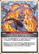 ドッキリうさぎ 【hBP06-088C】